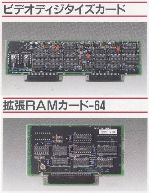 添付画像