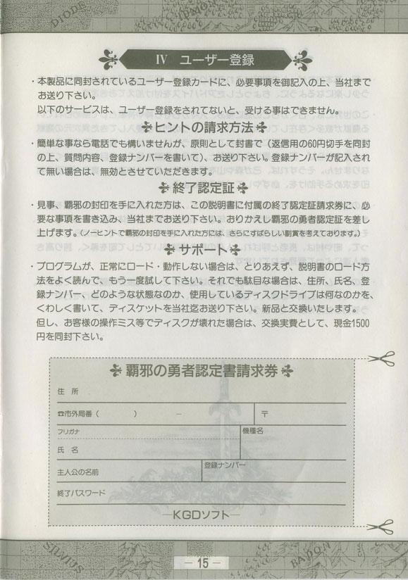 添付画像