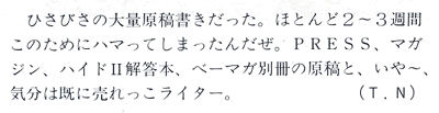 添付画像