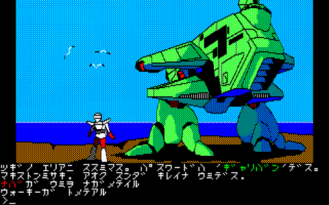 zarth03.gif