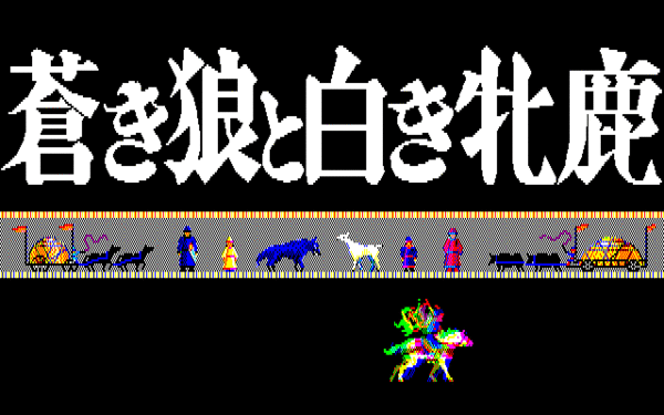 aoki01.gif