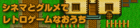 バナー