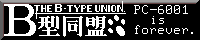 バナー