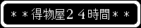バナー