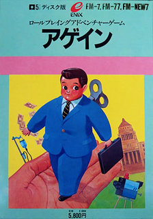 パッケージ画像