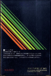 パッケージ画像