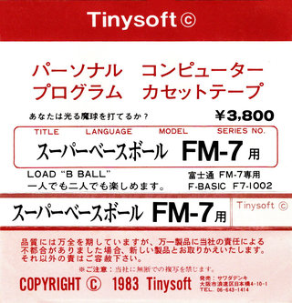 パッケージ画像