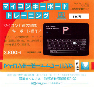 パッケージ画像