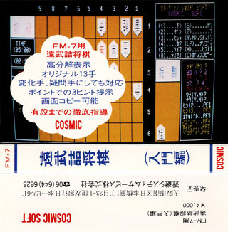 パッケージ画像