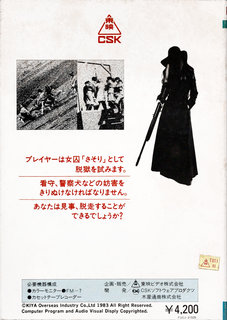 パッケージ画像