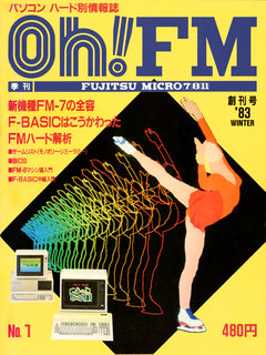 Oh!FM 1号 表紙