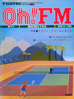 Oh!FM 5号 表紙
