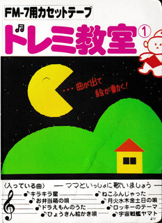 パッケージ画像