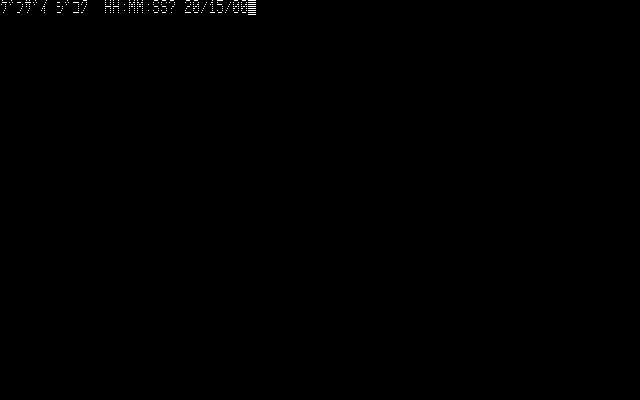 クリックで拡大 スクリーンショット