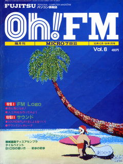 Oh!FM 6号 表紙