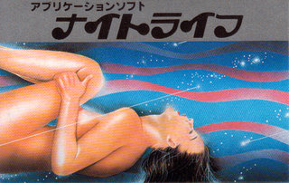 パッケージ画像