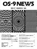 1988年MARCH 表紙