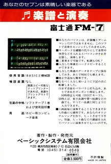 パッケージ画像