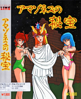 パッケージ画像