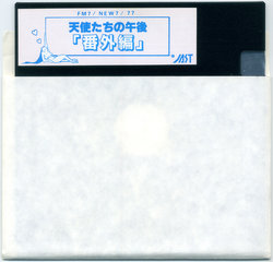 パッケージ画像