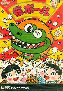 パッケージ画像