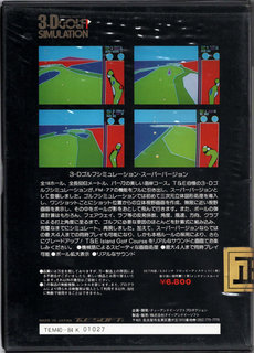 パッケージ画像