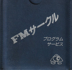 パッケージ画像
