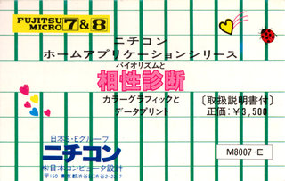 パッケージ画像