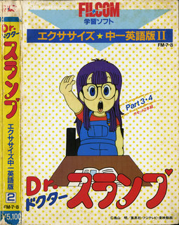 パッケージ画像