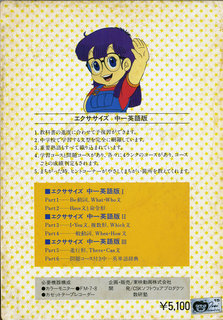 パッケージ画像