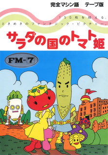 パッケージ画像